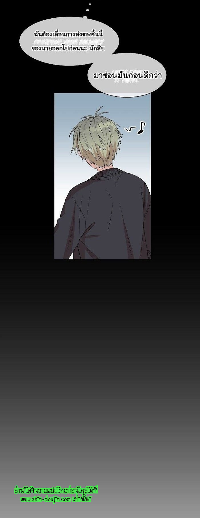 Circle Trap EP 9